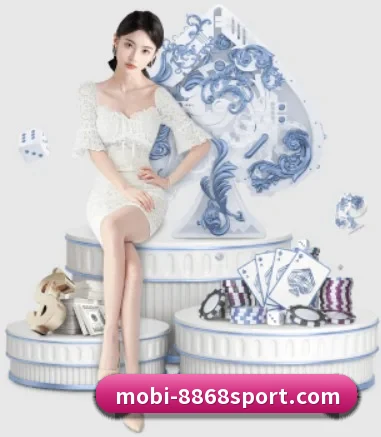 8868体育 APP