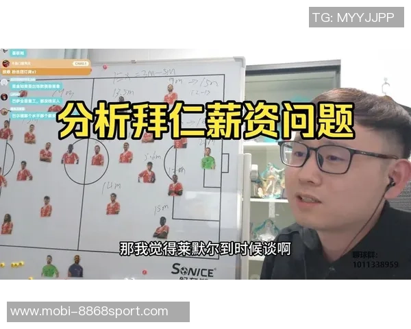 罗马诺透露拜仁与于帕达成口头协议解约条款成最后关键讨论点